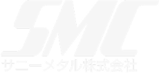 サニーメタル株式会社｜大阪市の自動車・家電リサイクルなら
